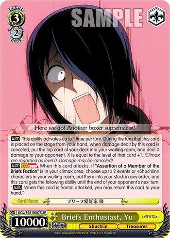 Briefs Enthusiast, Yu [Kaguya-Sama: Love is War?] - POKÉ JEUX