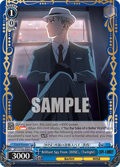 Brilliant Spy From "WISE", "Twilight" (SPY/S106-E084 R) [SPY x FAMILY] - POKÉ JEUX