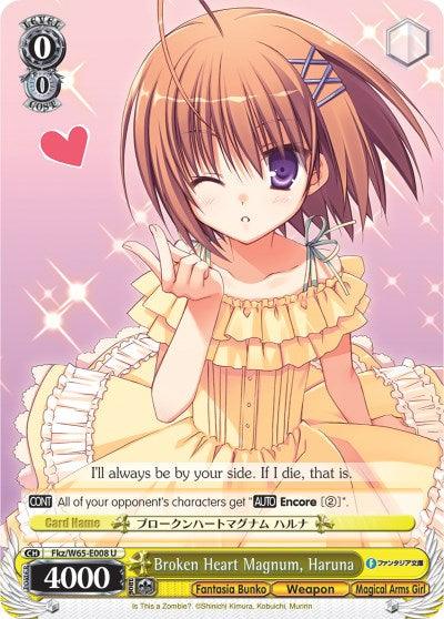 Broken Heart Magnum, Haruna (Fkz/W65-E008 U) [Fujimi Fantasia Bunko] - POKÉ JEUX