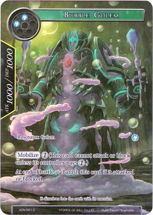 Bubble Golem (Full Art) (ACN-061) [Ancient Nights] - POKÉ JEUX