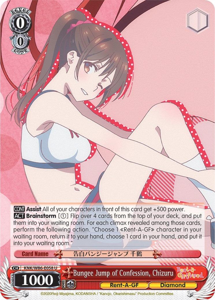 Bungee Jump of Confession, Chizuru (KNK/W86-E058 U) [Rent-A-Girlfriend] - POKÉ JEUX