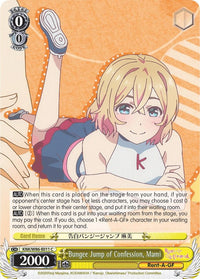 Bungee Jump of Confession, Mami (KNK/W86-E011 C) [Rent-A-Girlfriend] - POKÉ JEUX