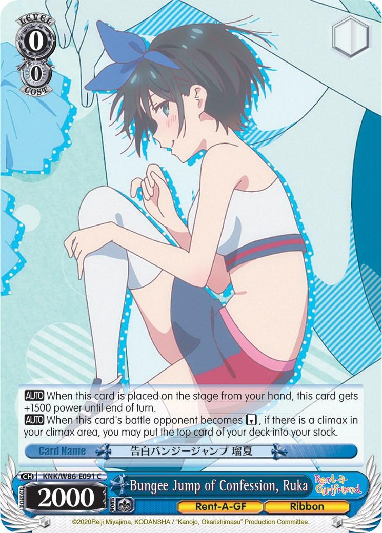 Bungee Jump of Confession, Ruka (KNK/W86-E091 C) [Rent-A-Girlfriend] - POKÉ JEUX