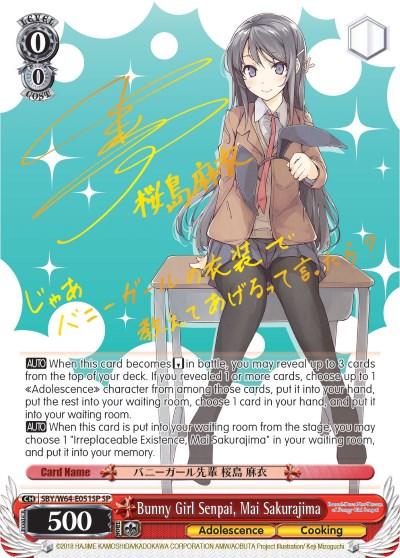 Bunny Girl Senpai, Mai Sakurajima (SBY/W64-E051SP SP) [Rascal Does Not Dream of Bunny Girl Senpai] - POKÉ JEUX