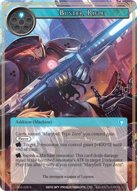 Buster Rifle (AO2-006) [Alice Origin II] - POKÉ JEUX