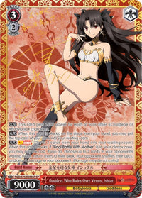 Déesse qui règne sur Vénus, Ishtar (FGO/S75-E053SP SP) [Fate/Grand Order Absolute Demonic Front : Babylonia] 