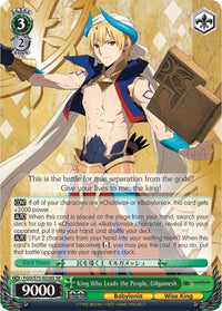 Roi qui dirige le peuple, Gilgamesh (FGO/S75-E026S SR) [Fate/Grand Order Absolute Demonic Front : Babylonia] 