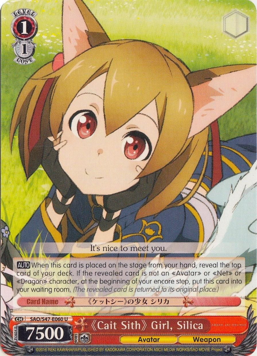 Cait Sith Girl, Silica (SAO/S47-E060 U) [Sword Art Online Re: Edit] - POKÉ JEUX