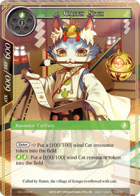Caith Sith (DBV-058) [The Decisive Battle of Valhalla] - POKÉ JEUX