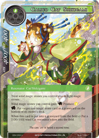 Calico Cat Shikigami (DBV-059) [The Decisive Battle of Valhalla] - POKÉ JEUX