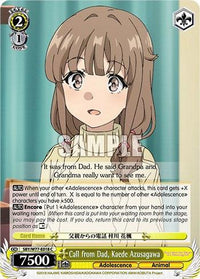 Call from Dad, Kaede Azusagawa [Rascal Does Not Dream of a Dreaming Girl] - POKÉ JEUX