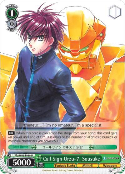Call Sign Urzu-7, Sousuke (Ffp/W65-E030 U) [Fujimi Fantasia Bunko] - POKÉ JEUX