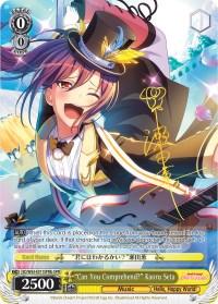 "Can You Comprehend" Kaoru Seta (BD/W63-E011SPMb SPM) [BanG Dream! Girls Band Party! Vol.2] - POKÉ JEUX
