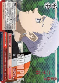 Captain of the Bodyguard Squad (TRV/S92-E077 CC) [Tokyo Revengers] - POKÉ JEUX