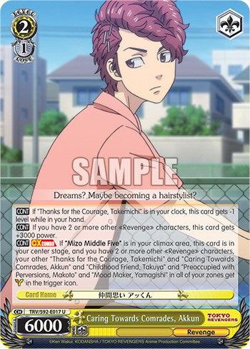 Caring Towards Comrades, Akkun (TRV/S92-E017 U) [Tokyo Revengers] - POKÉ JEUX