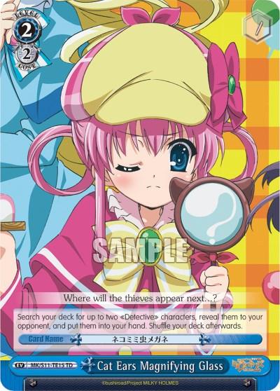 Cat Ears Magnifying Glass (MK/S11-TE15 PR) [Detective Opera Milky Holmes] - POKÉ JEUX