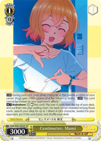 Centimeter, Mami (KNK/W86-E004S SR) [Rent-A-Girlfriend] - POKÉ JEUX