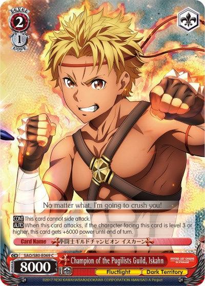 Champion of the Pugilists Guild, Iskahn (SAO/S80-E069 C) [Sword Art Online -Alicization- Vol.2] - POKÉ JEUX