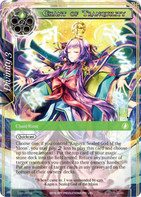 Chant of Tranquillity (DBV-060) [The Decisive Battle of Valhalla] - POKÉ JEUX