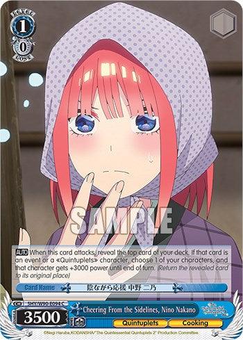 Cheering From the Sidelines, Nino Nakano (5HY/W90-E094 C) [The Quintessential Quintuplets 2] - POKÉ JEUX