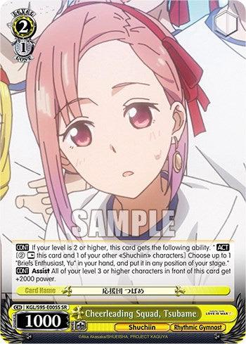 Cheerleading Squad, Tsubame [Kaguya-Sama: Love is War?] - POKÉ JEUX
