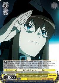 Chief Advisor's Secretary, Kinon (GL/S52-E012) [Gurren Lagann] - POKÉ JEUX