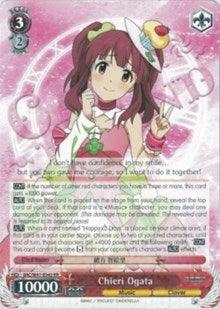 Chieri Ogata (IMC/W41-E045 RR) [The iDOLM@STER Cinderella Girls] - POKÉ JEUX