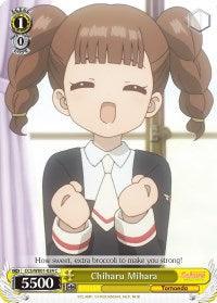 Chiharu Mihara (CCS/WX01-024 C) [Cardcaptor Sakura: Clear Card] - POKÉ JEUX