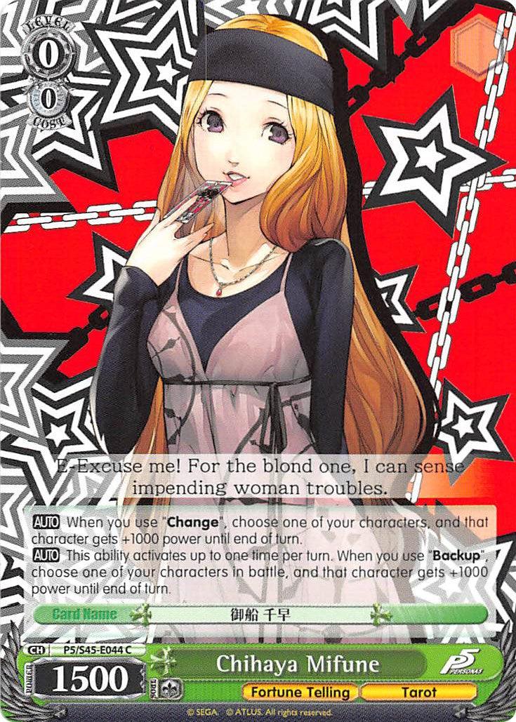 Chihaya Mifune (P5/S45-E044 C) [Persona 5] - POKÉ JEUX