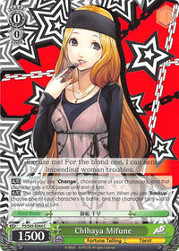 Chihaya Mifune (P5/S45-E044 C) [Persona 5] - POKÉ JEUX