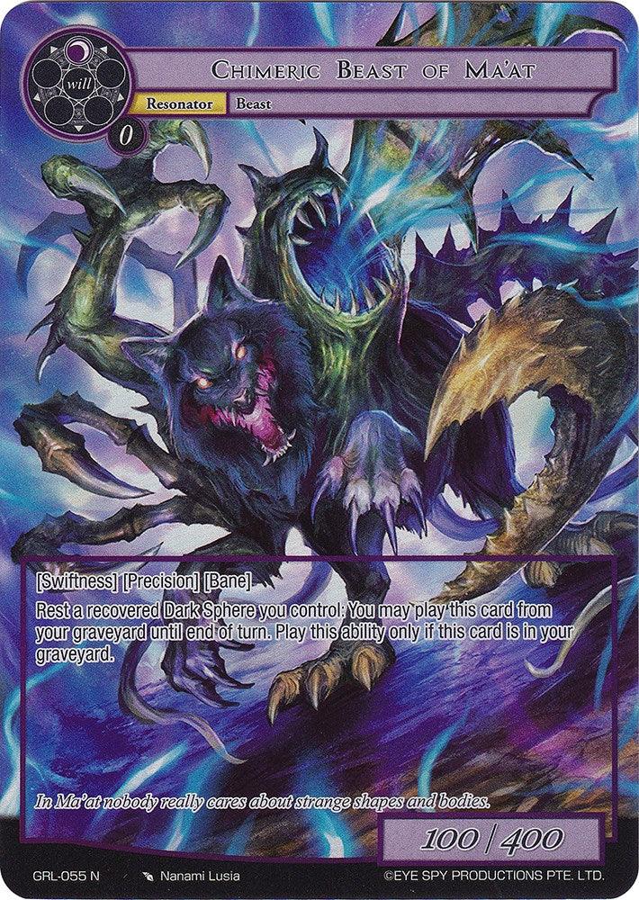 Chimeric Beast of Ma'at (Full Art) (GRL-055) [Game of Gods: Reloaded] - POKÉ JEUX