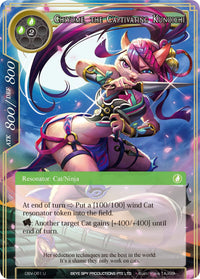 Chiyome, the Captivating Kunoichi (DBV-061) [The Decisive Battle of Valhalla] - POKÉ JEUX
