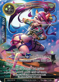 Chiyome, the Captivating Kunoichi (SDV4-002) [Starter Deck: Valhalla Cluster] - POKÉ JEUX