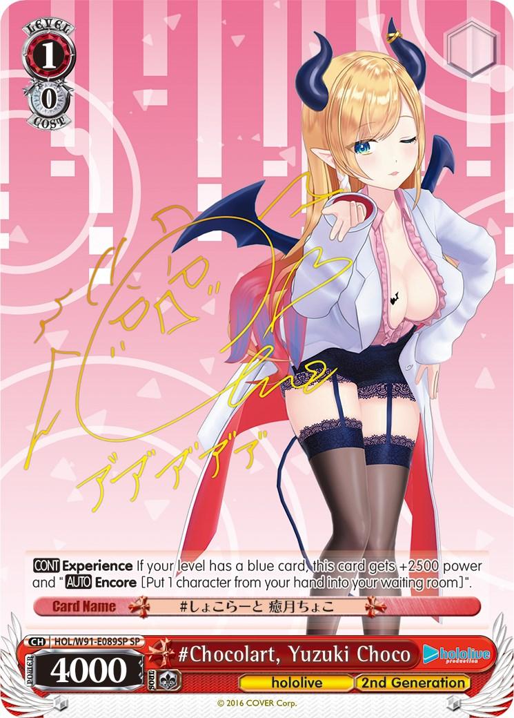 #Chocolart, Yuzuki Choco (HOL/W91-E089SP SP) [hololive production] - POKÉ JEUX