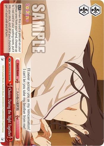 Choices During the Night Together [Saekano: How to Raise a Boring Girlfriend] - POKÉ JEUX