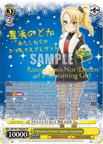 Christmas Present, Nodoka Toyohama (Foil) [Rascal Does Not Dream of a Dreaming Girl] - POKÉ JEUX