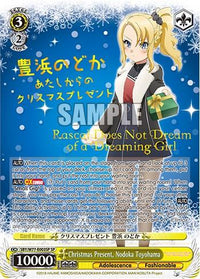 Christmas Present, Nodoka Toyohama (Foil) [Rascal Does Not Dream of a Dreaming Girl] - POKÉ JEUX