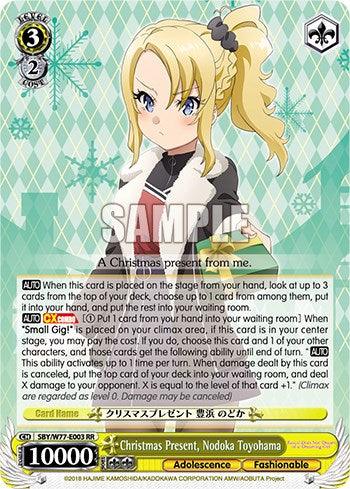 Christmas Present, Nodoka Toyohama [Rascal Does Not Dream of a Dreaming Girl] - POKÉ JEUX