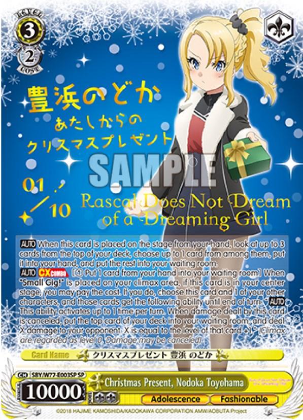 Christmas Present, Nodoka Toyohama (Serial Numbered) [Rascal Does Not Dream of a Dreaming Girl] - POKÉ JEUX