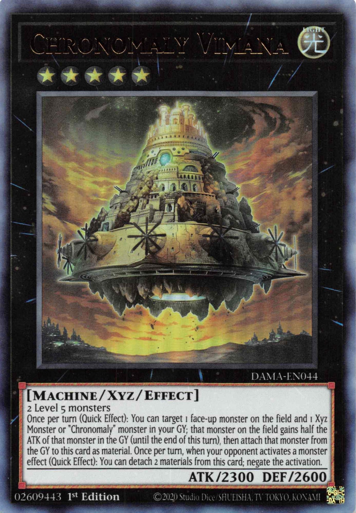 Chronomaly Vimana [DAMA-EN044] Ultra Rare - POKÉ JEUX