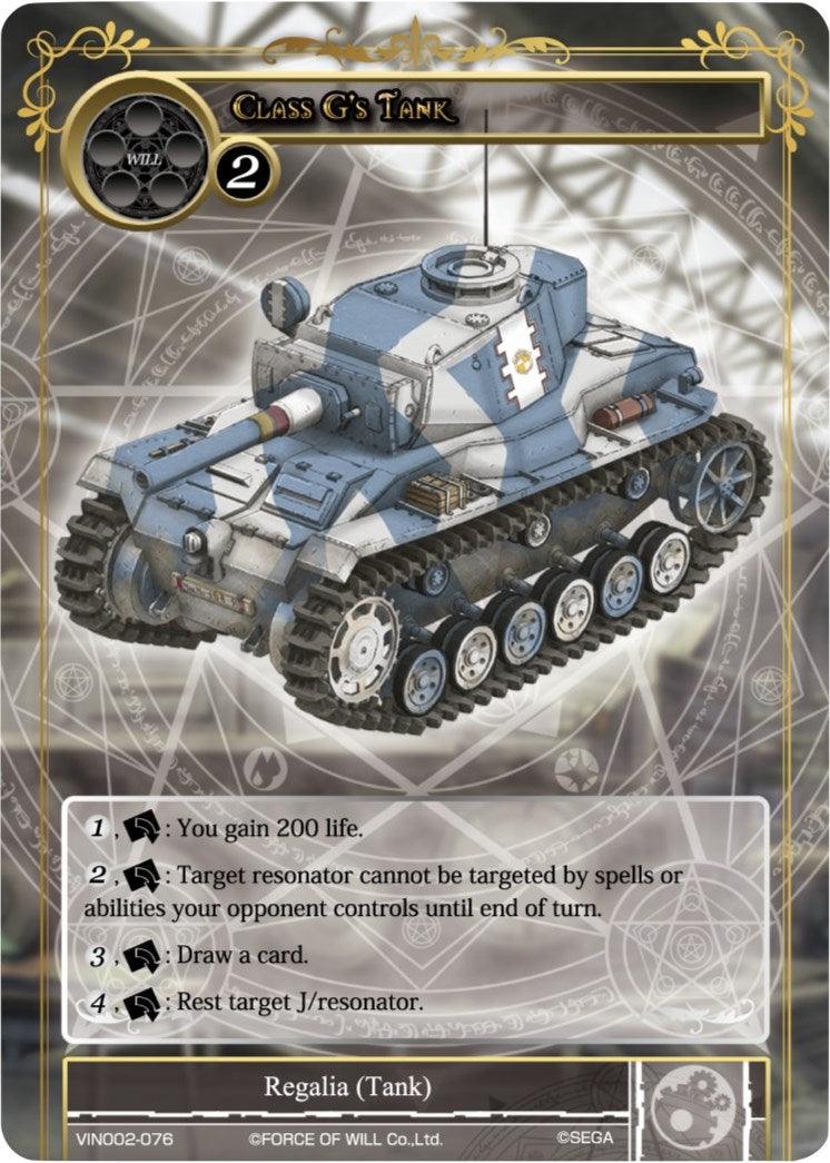 Class G's Tank (VIN002-076) [Vingolf 2: Valkyria Chronicles] - POKÉ JEUX
