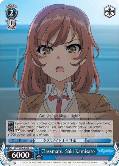 Classmate, Saki Kamisato (SBY/W64-E088 U) [Rascal Does Not Dream of Bunny Girl Senpai] - POKÉ JEUX