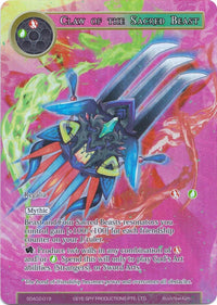 Claw of the Sacred Beast (Full Art) (SDAO2-019) [Alice Origin II Starter Deck] - POKÉ JEUX