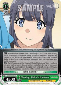 Cleaning, Shoko Makinohara [Rascal Does Not Dream of a Dreaming Girl] - POKÉ JEUX