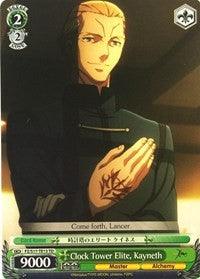 Clock Tower Elite, Kayneth (FZ/S17-TE13 TD) [Fate/Zero] - POKÉ JEUX