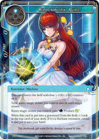 Clockwork Girl (DBV-039) [The Decisive Battle of Valhalla] - POKÉ JEUX