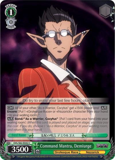 Command Mantra, Demiurge (OVL/S62-E042 C) [Nazarick: Tomb of the Undead] - POKÉ JEUX
