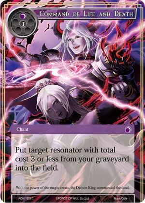 Command of Life and Death (ADK-123) [Advent of the Demon King] - POKÉ JEUX