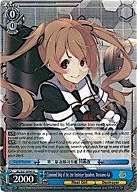 Command Ship of the 2nd Destroyer Squadron, Murasame-Kai (KC/S31-E080 R) [KanColle, 2nd Fleet] - POKÉ JEUX