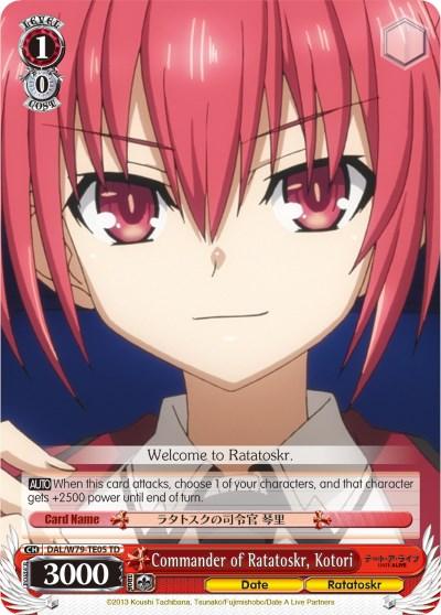 Commander of Ratatoskr, Kotori (DAL/W79-TE05 TD) [Date A Live] - POKÉ JEUX